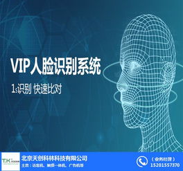 天創(chuàng)科林電子會議白板軟件 報價、服務與在線咨詢全解析