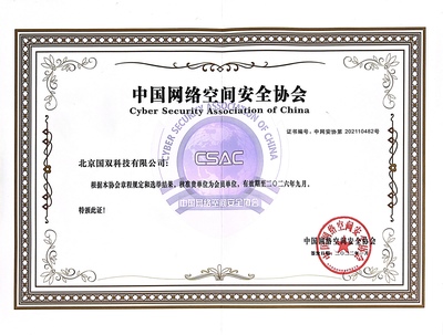 年合同訂單將超10億，國(guó)雙科技發(fā)布中期戰(zhàn)略規(guī)劃，聚焦數(shù)據(jù)處理與存儲(chǔ)服務(wù)新藍(lán)海